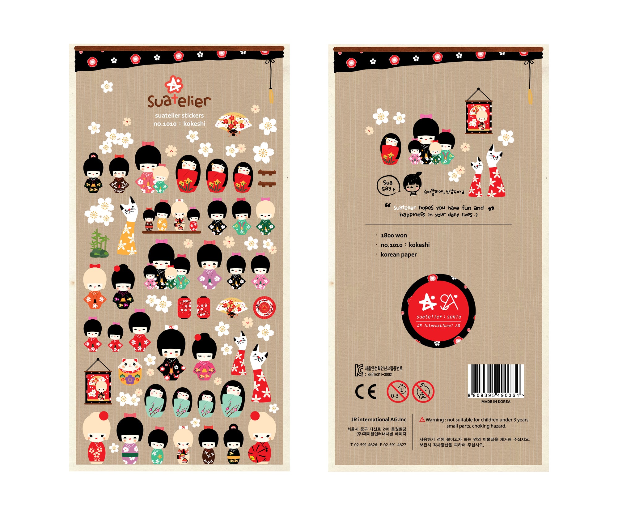 Suatelier stickers - Kokeshi