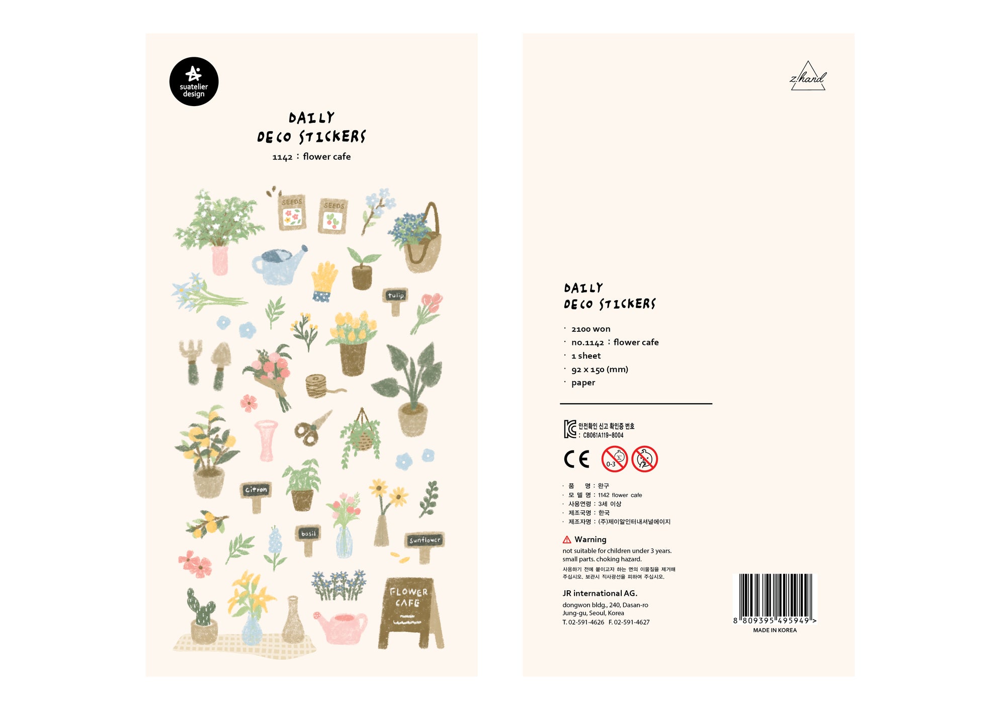 Suatelier stickers - Flower cafe