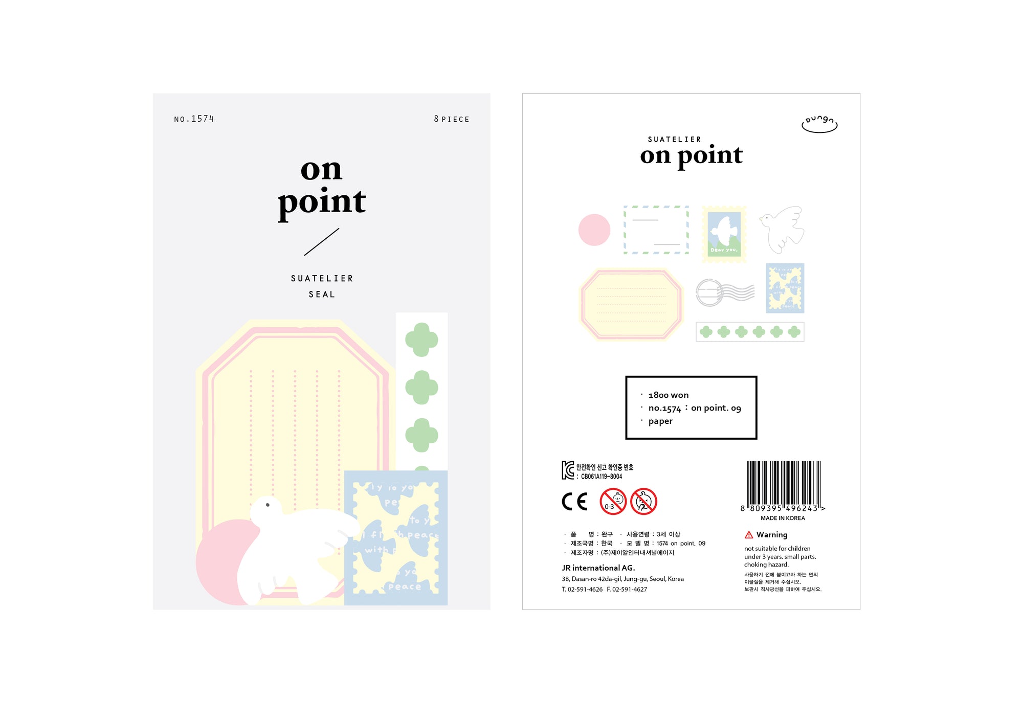 Suatelier stickers - On point.09