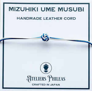 Ateliers Phileas Mizuhiki Leather Cord (2 sizes, 7 colours)