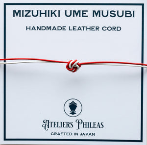 Ateliers Phileas Mizuhiki Leather Cord (2 sizes, 7 colours)