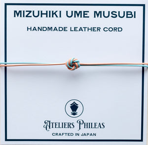 Ateliers Phileas Mizuhiki Leather Cord (2 sizes, 7 colours)