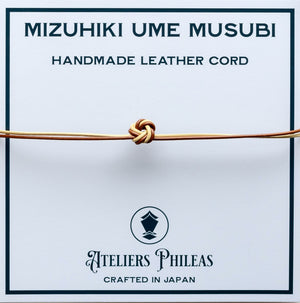 Ateliers Phileas Mizuhiki Leather Cord (2 sizes, 7 colours)