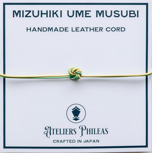 Ateliers Phileas Mizuhiki Leather Cord (2 sizes, 7 colours)