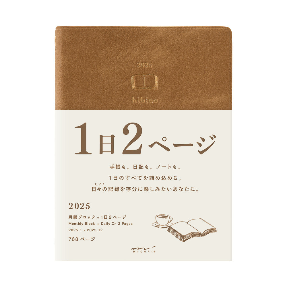 Midori 2025 Diary Hibino A6 Camel