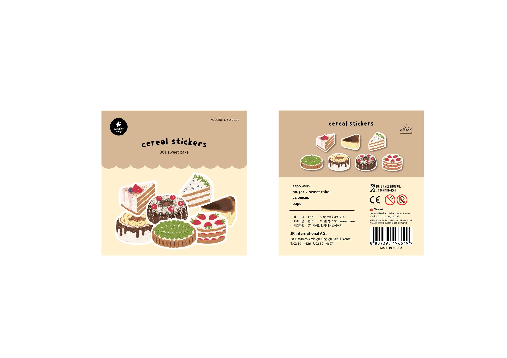 Suatelier - Cereal stickers - 301 Sweet cake