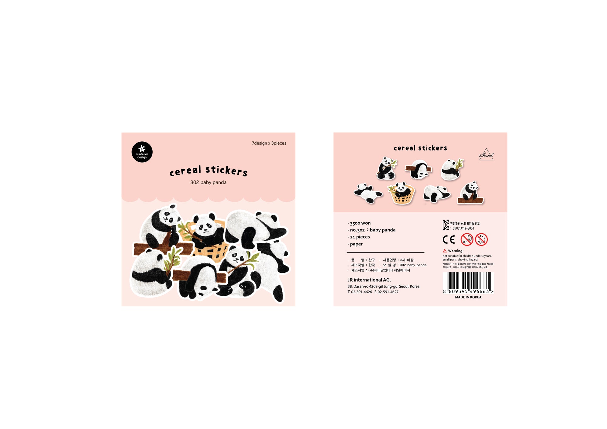 Suatelier - Cereal stickers - 302 Baby panda