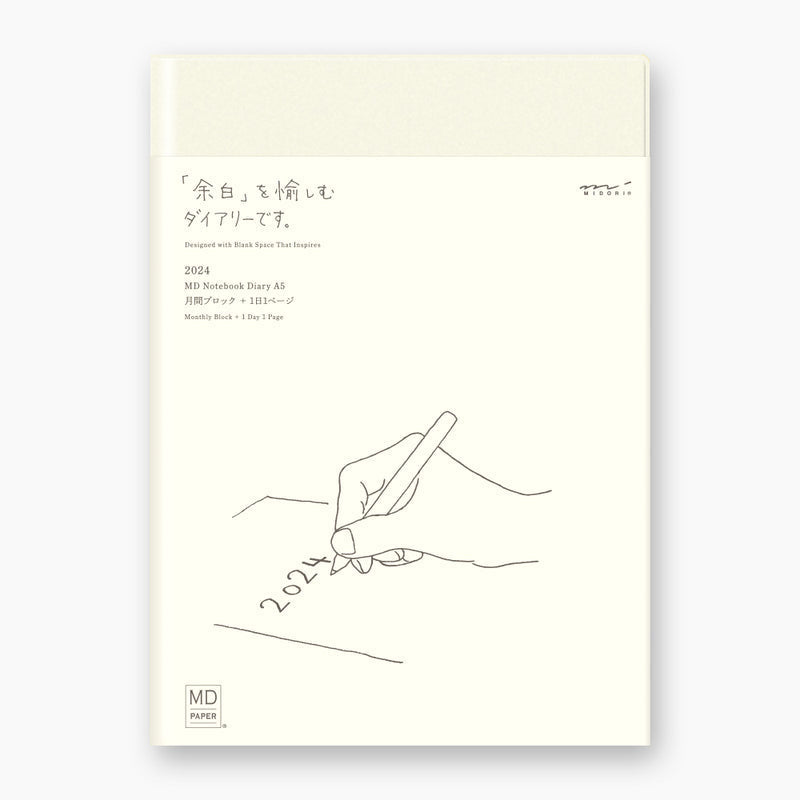 2024 Traveler's Notebook Diary (Passport Size) - Weekly. - NOMADO Store