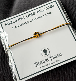 Ateliers Phileas Mizuhiki Leather Cord (2 sizes, 7 colours)