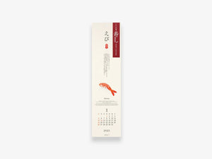 Echizen Wall calendar 2025 - Sushi