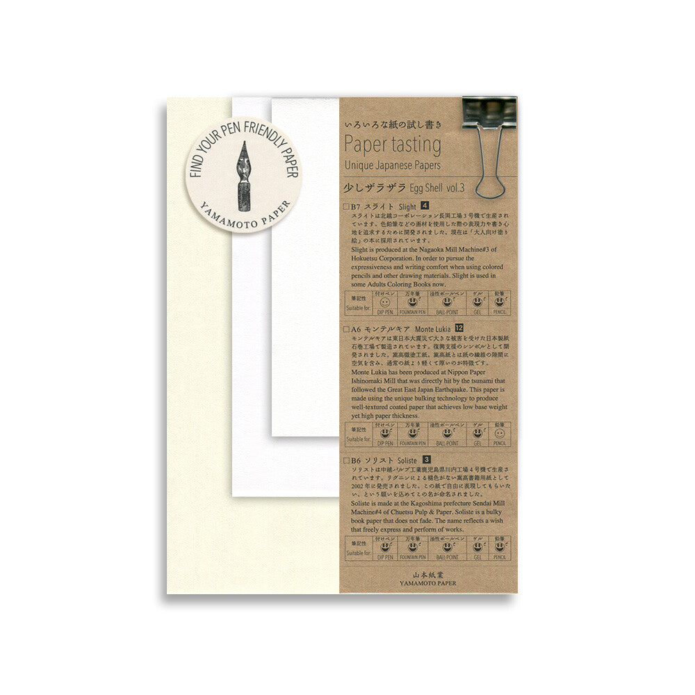 Yamamoto Paper Paper Tasting pack, Eggshell Paper, Vol. 3