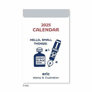 Eric - Daily tear-off calendar 2025