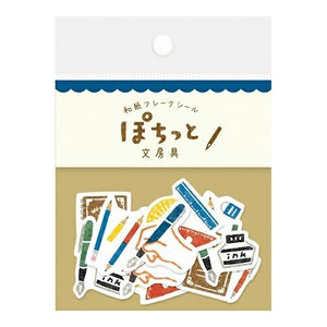 Furukawa - Washi flake stickers set (6 patterns)