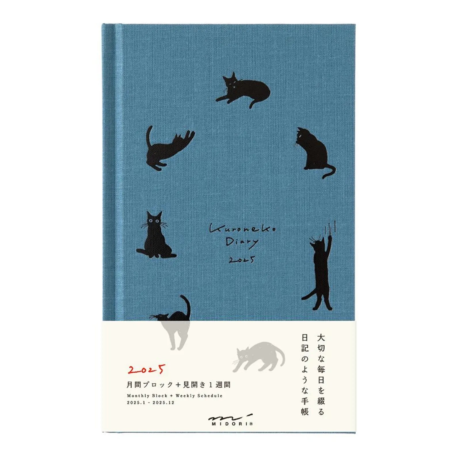 Midori Diary Book type Cat navy blue 2025