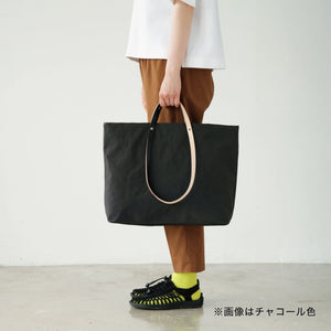 .urukust TWIST Tote Bag L (grey)