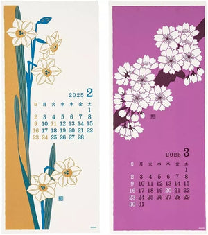 Echizen Wall calendar 2025 - Large (Flower)