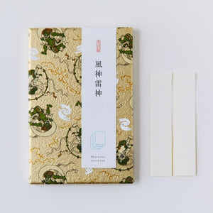 Shogado Yuzen - Japanese Paper Stamp book (Japanese symbols Gold foil)