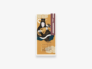 Echizen Wall calendar 2025 - Small (Seasonal tradition)