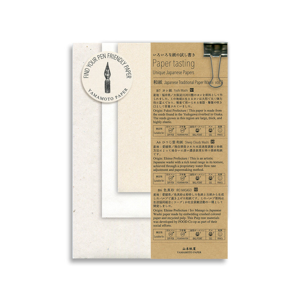 Yamamoto Paper Paper Tasting pack, Washi Vol.3