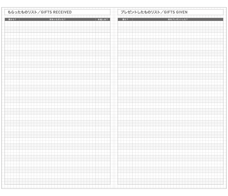 Printable Agenda 2023 Daily Black and White PDF Files to -  Israel